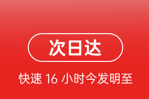 北戴河机场空运航空货运 航空货运