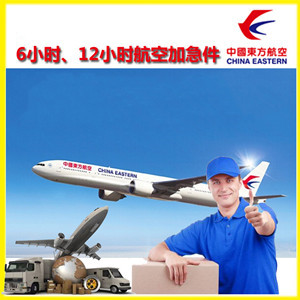 北戴河机场空运公司谈空运的四大作用是什么